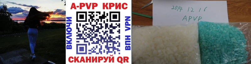 продажа наркотиков Надым Alpha PVP СК