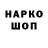 Кетамин VHQ Airon Kostya