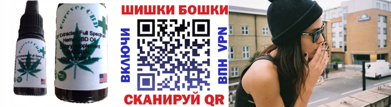 Еда ТГК марихуана  OMG маркетплейс  Надым 