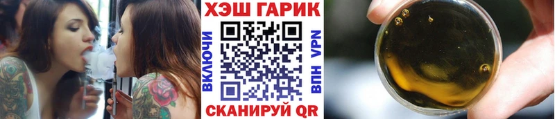 ГАШ гарик Надым