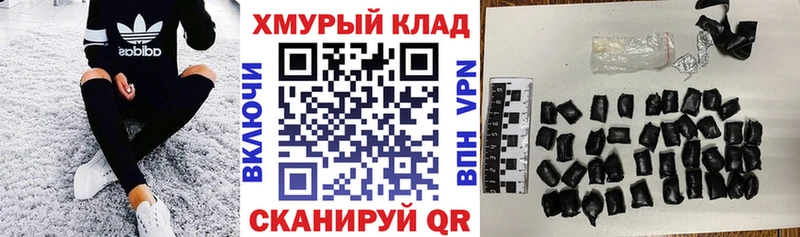 Героин белый гидра вход Надым дарнет шоп