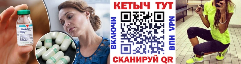 mega зеркало Надым Кетамин VHQ