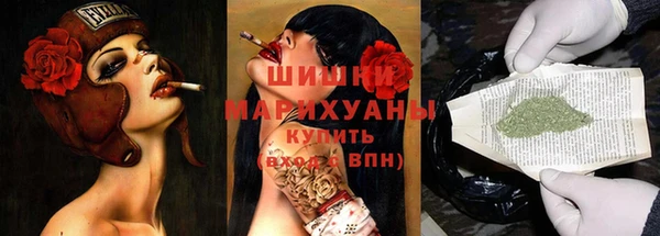 экстази Белокуриха