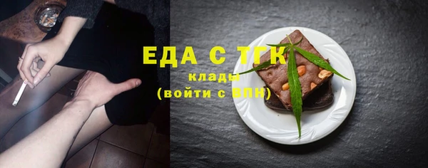 меф Беломорск