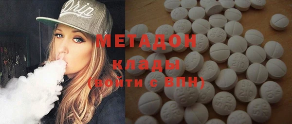 меф Беломорск