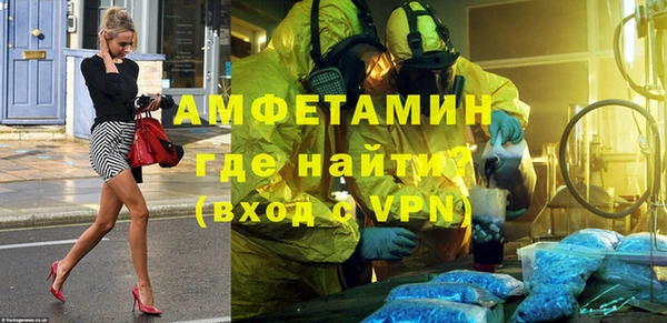 экстази Белокуриха