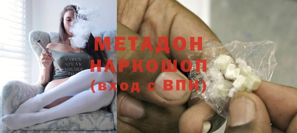 соль ск Белоозёрский