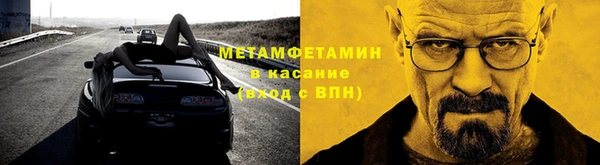 меф Беломорск