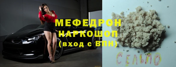 экстази Белокуриха