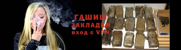 экстази Белокуриха