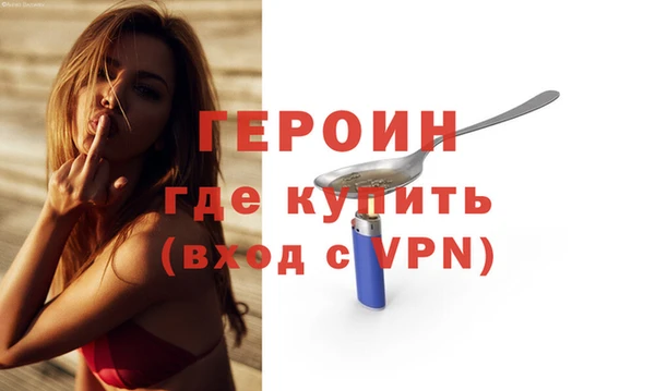 экстази Белокуриха