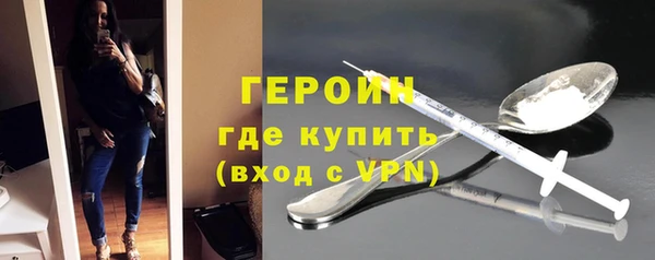 экстази Белокуриха