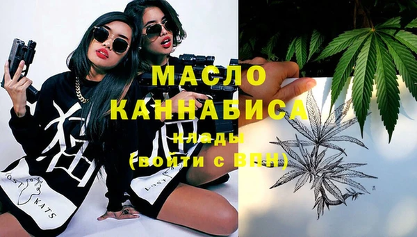экстази Белокуриха