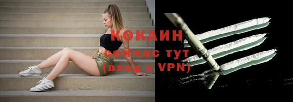 экстази Белокуриха