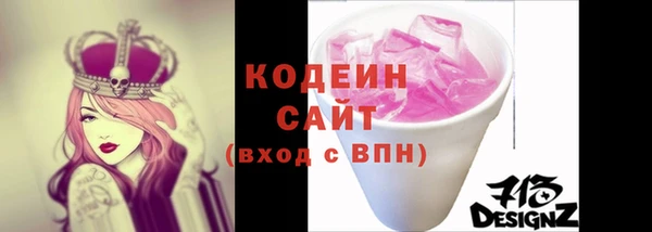 экстази Белокуриха