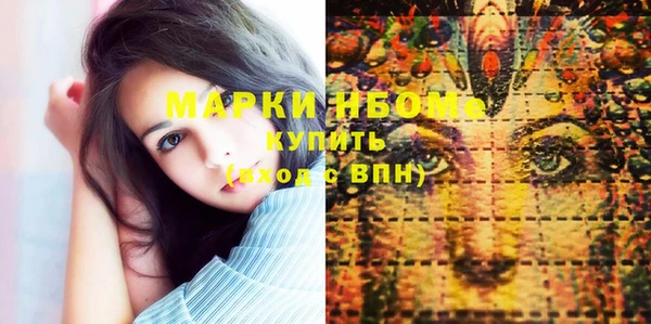 соль ск Белоозёрский