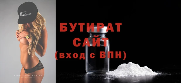 меф Беломорск
