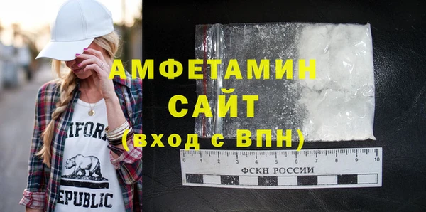 соль ск Белоозёрский