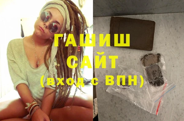 экстази Белокуриха