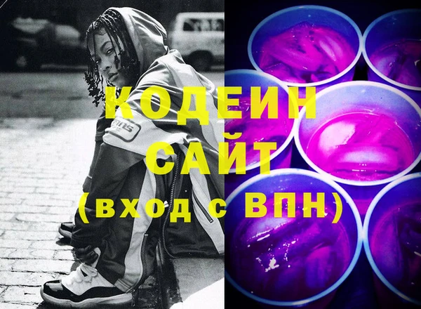 соль ск Белоозёрский