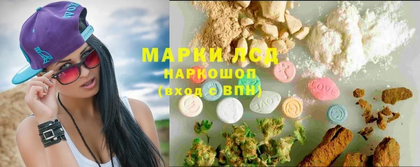 соль ск Белоозёрский