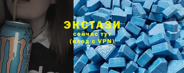 соль ск Белоозёрский