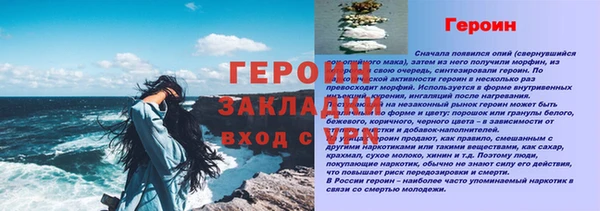 соль ск Белоозёрский