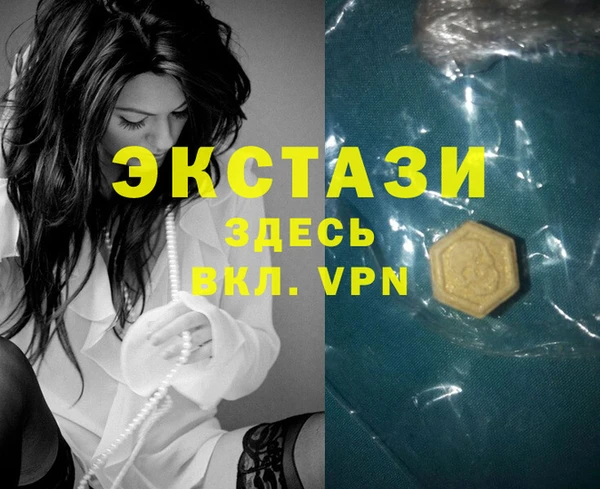 меф Беломорск