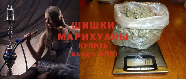 экстази Белокуриха
