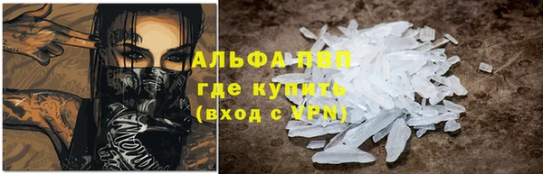 меф Беломорск