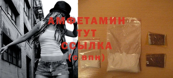 экстази Белокуриха