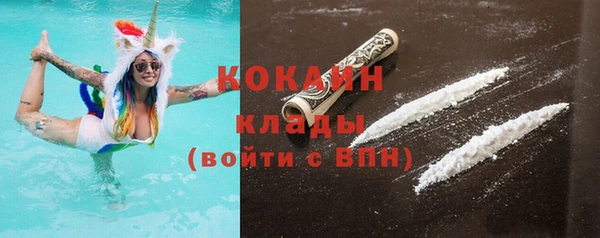 соль ск Белоозёрский