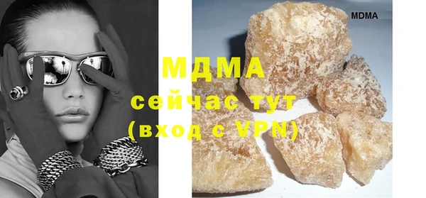 экстази Белокуриха