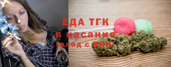 меф Беломорск