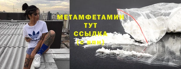 экстази Белокуриха