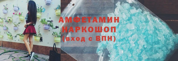 меф Беломорск