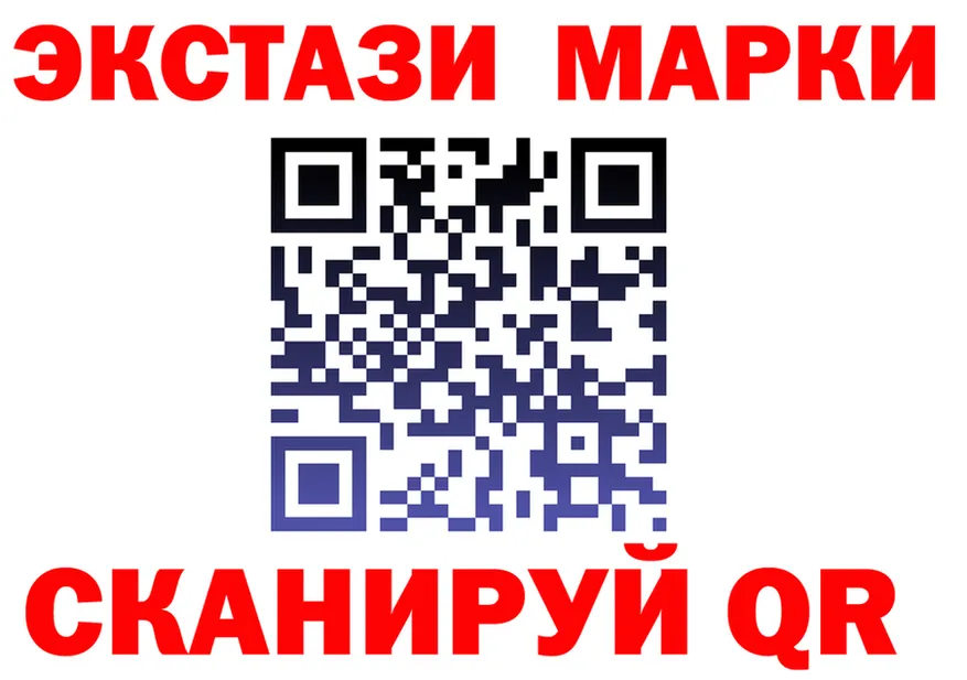 ЭКСТАЗИ Cube зеркало мориарти МЕГА Надым
