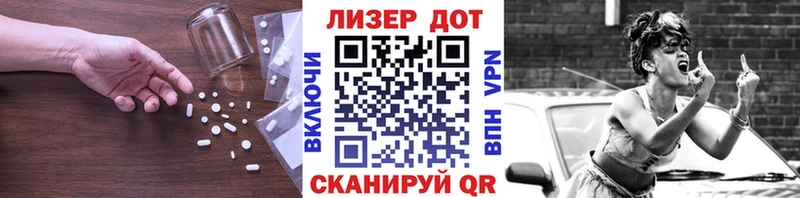 магазин  наркотиков  Надым  ЛСД экстази кислота 