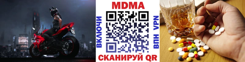 МДМА молли  OMG сайт  Надым  продажа наркотиков 