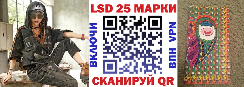 Марки 25I-NBOMe 1,5мг Надым