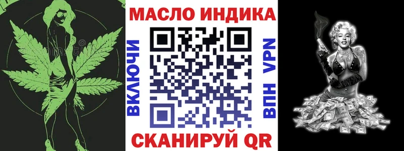 Дистиллят ТГК вейп с тгк  купить   KRAKEN ТОР  Надым 