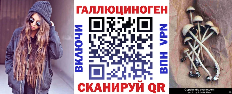 Галлюциногенные грибы ЛСД  Надым 